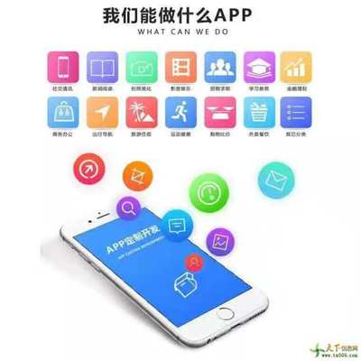 浙江app商城開發(fā),杭州公眾號開發(fā),小程序開發(fā)