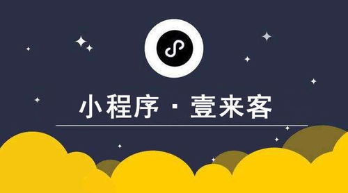 壹來(lái)客的口碑秘密,看完這三點(diǎn)你就明白了