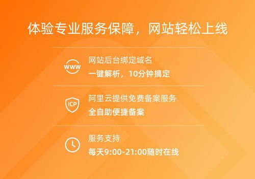 馬拉松賽事官網(wǎng)定制開發(fā),小程序定制開發(fā) 為賽事加速