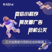 成都知品小程序開發(fā)公司