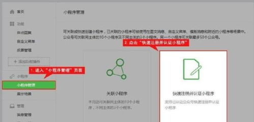 廣州定制化小程序開發(fā)公司 最好的小程序開發(fā)公司 全國前十名小程序開發(fā)公司