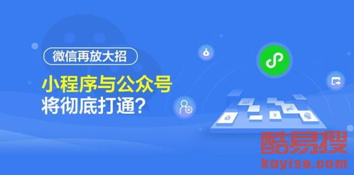 蘇州酷易搜