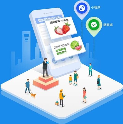 小程序 開發(fā)社區(qū)小程序定制社區(qū)小程序源碼開發(fā)