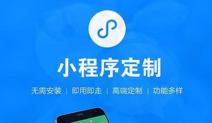 東莞微信小程序開發(fā)公司報價