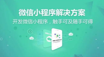 實體經(jīng)營成本過高怎么辦 你只是缺乏一個微信小程序