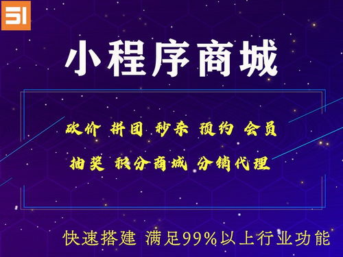 圖 安徽直播帶貨校園跑腿外賣小程序開發(fā)定制 合肥網(wǎng)站建設(shè)推廣