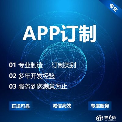 微信小程序公眾號(hào)產(chǎn)品H5網(wǎng)頁(yè)設(shè)計(jì)鄭州APP定制開發(fā)