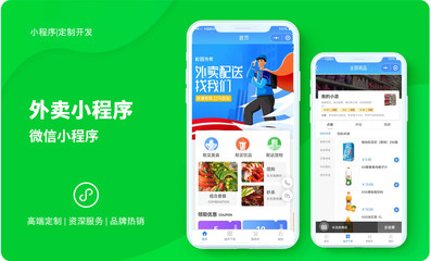 喜約小程序軟件系統(tǒng)制作搭建、喜約電商商城公眾號搭建