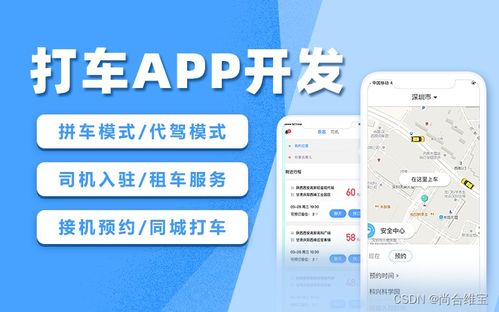車輛租賃app小程序系統(tǒng)開(kāi)發(fā)定制
