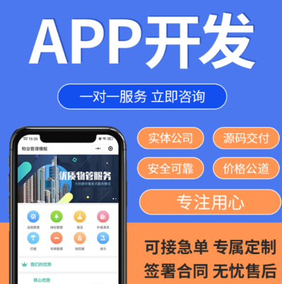 廣州開發(fā)租車小程序有哪些功能?