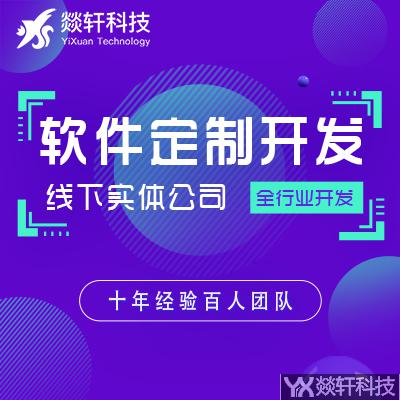 服裝定制的小程序是大勢所趨,該如何定制開發(fā)呢